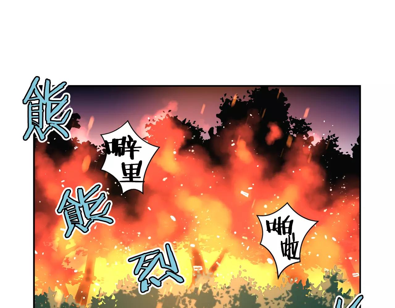 第28话 危险隧道(1/2)-第29话