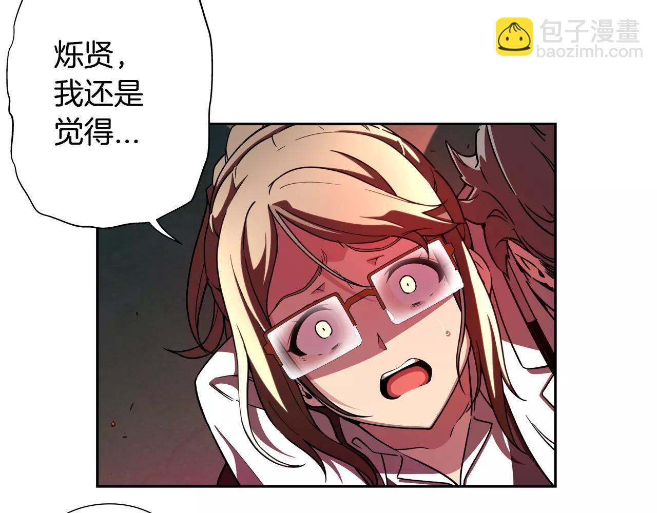 第28话 危险隧道(1/2)-第29话