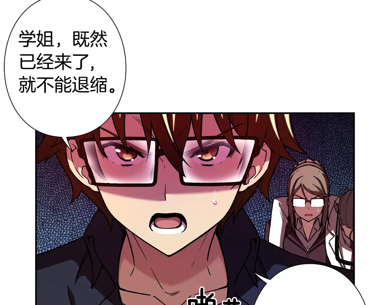 第28话 危险隧道(1/2)-第29话