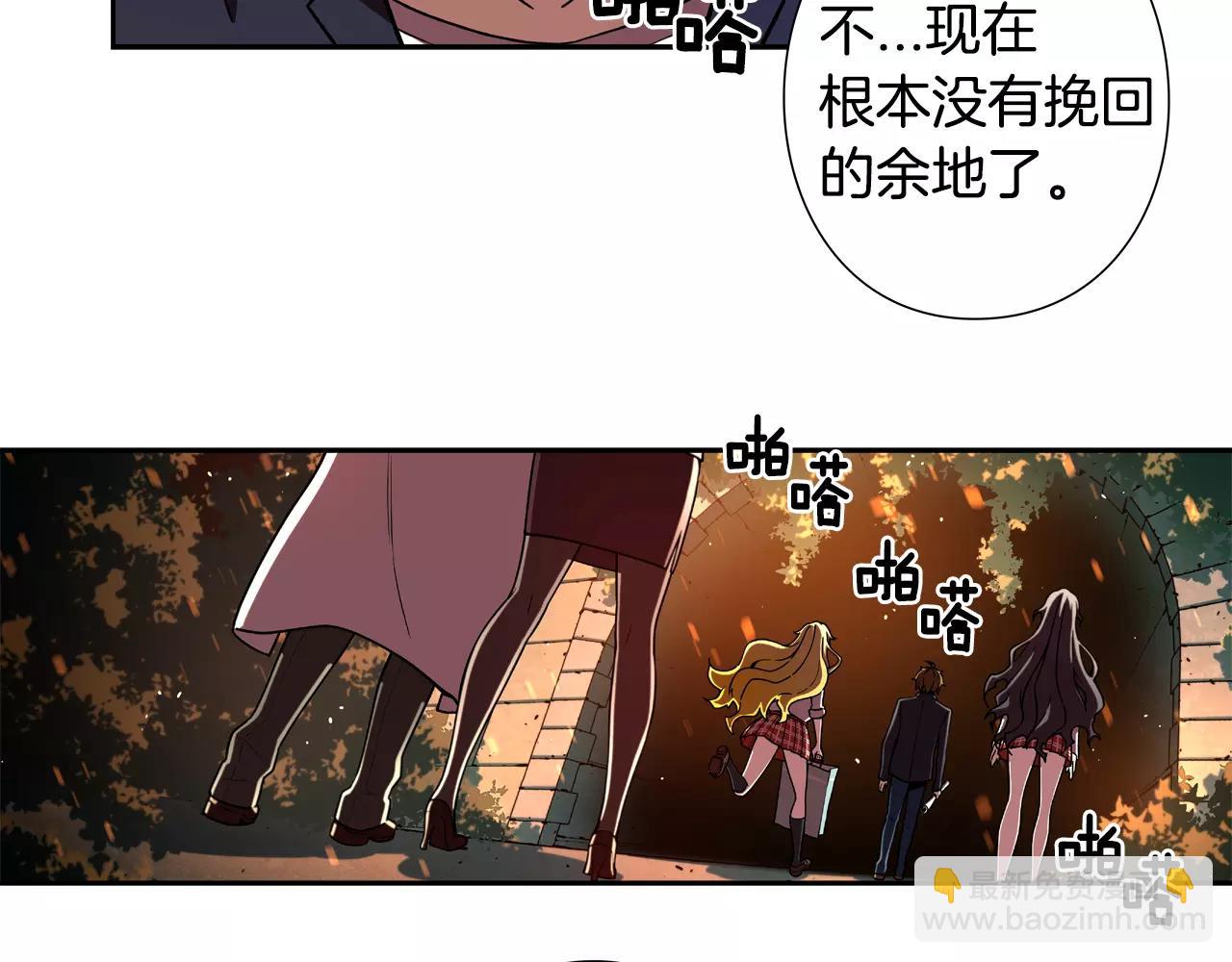 第28话 危险隧道(1/2)-第29话