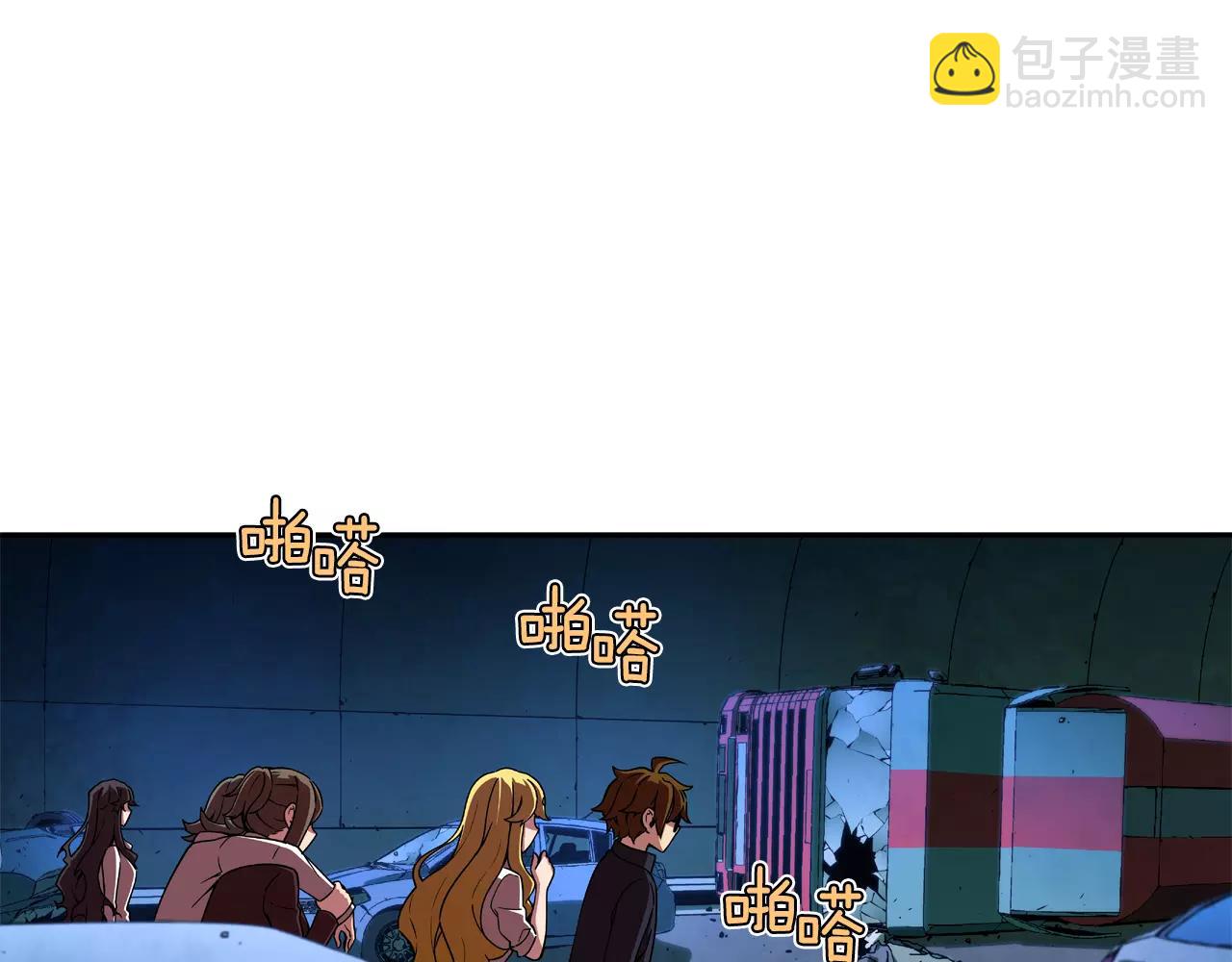 第28话 危险隧道(1/2)-第29话