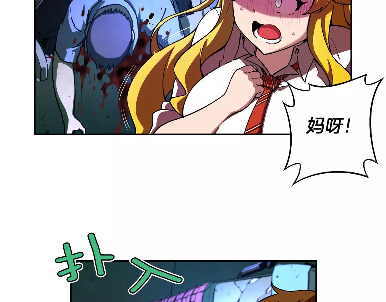 第28话 危险隧道(1/2)-第29话