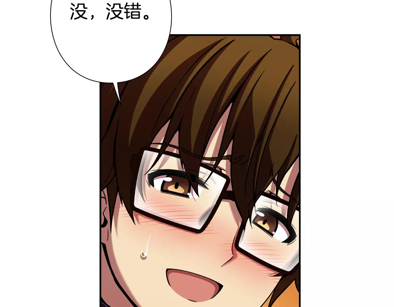 第28话 危险隧道(1/2)-第29话