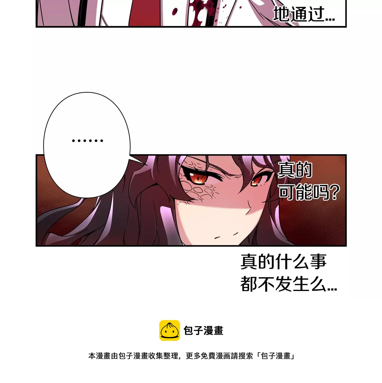 第28话 危险隧道(1/2)-第29话