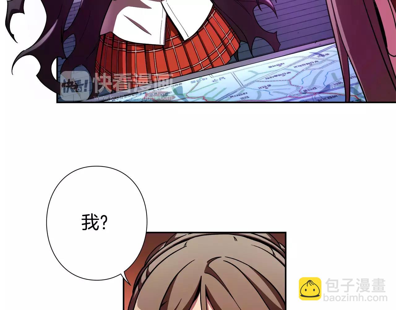 第28话 危险隧道(1/2)-第29话