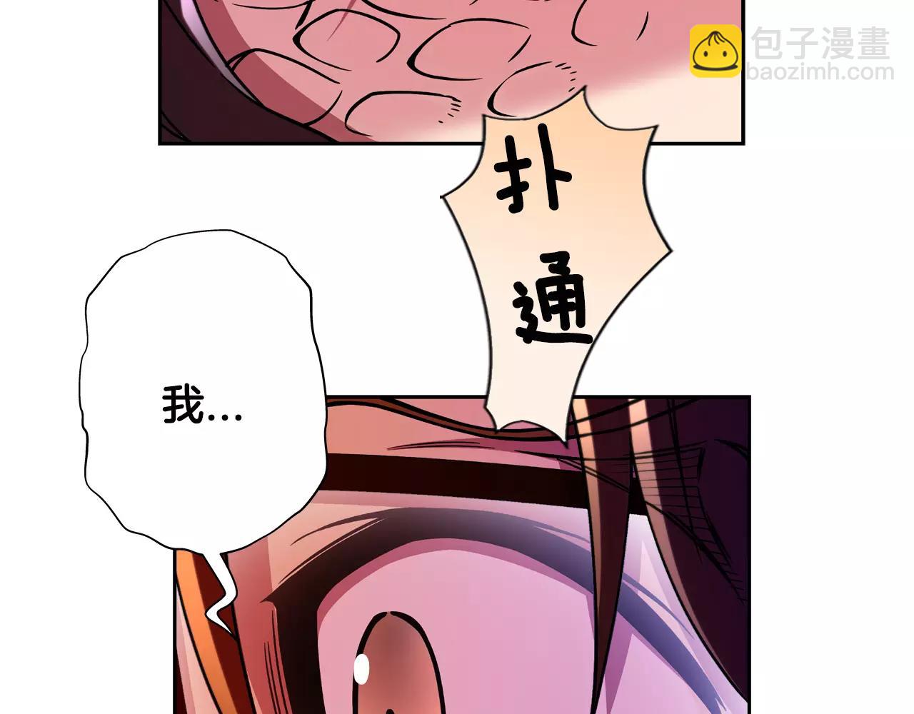 第30话 活下去的答案(1/2)-第31话