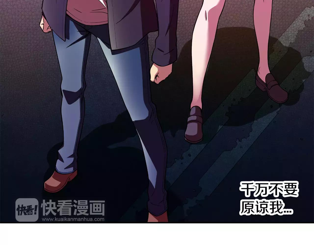 第30话 活下去的答案(1/2)-第31话