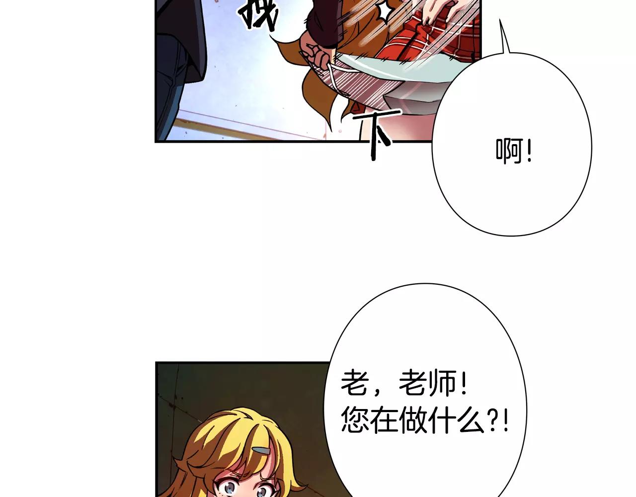 第30话 活下去的答案(1/2)-第31话