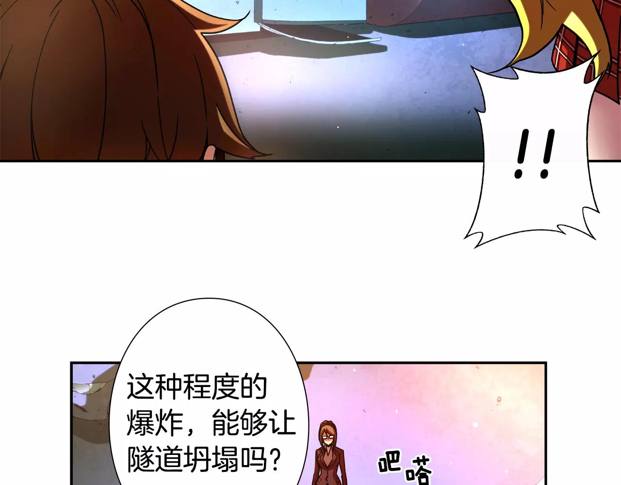 第30话 活下去的答案(1/2)-第31话