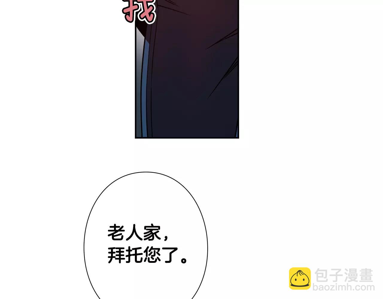 第30话 活下去的答案(1/2)-第31话