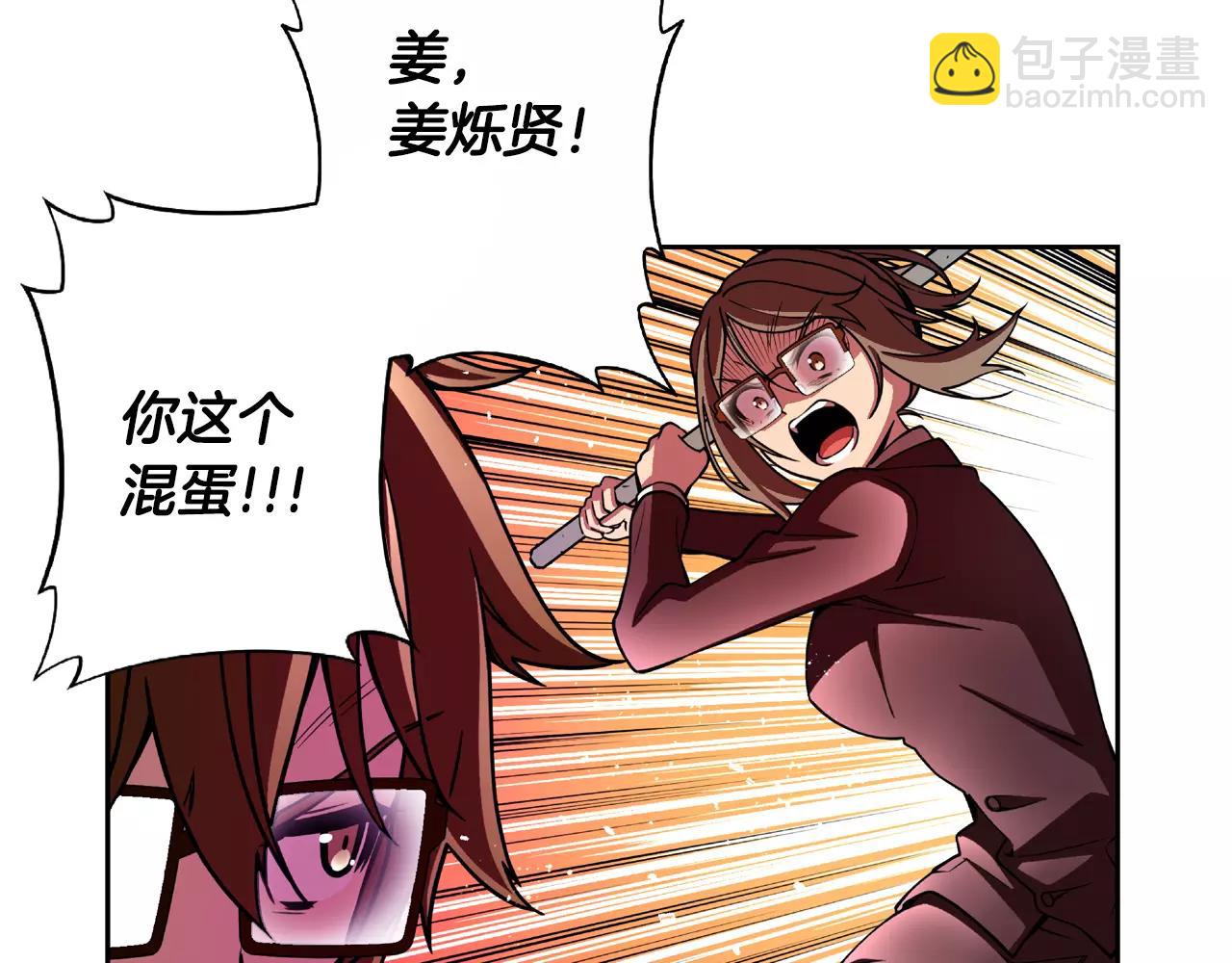 第30话 活下去的答案(1/2)-第31话