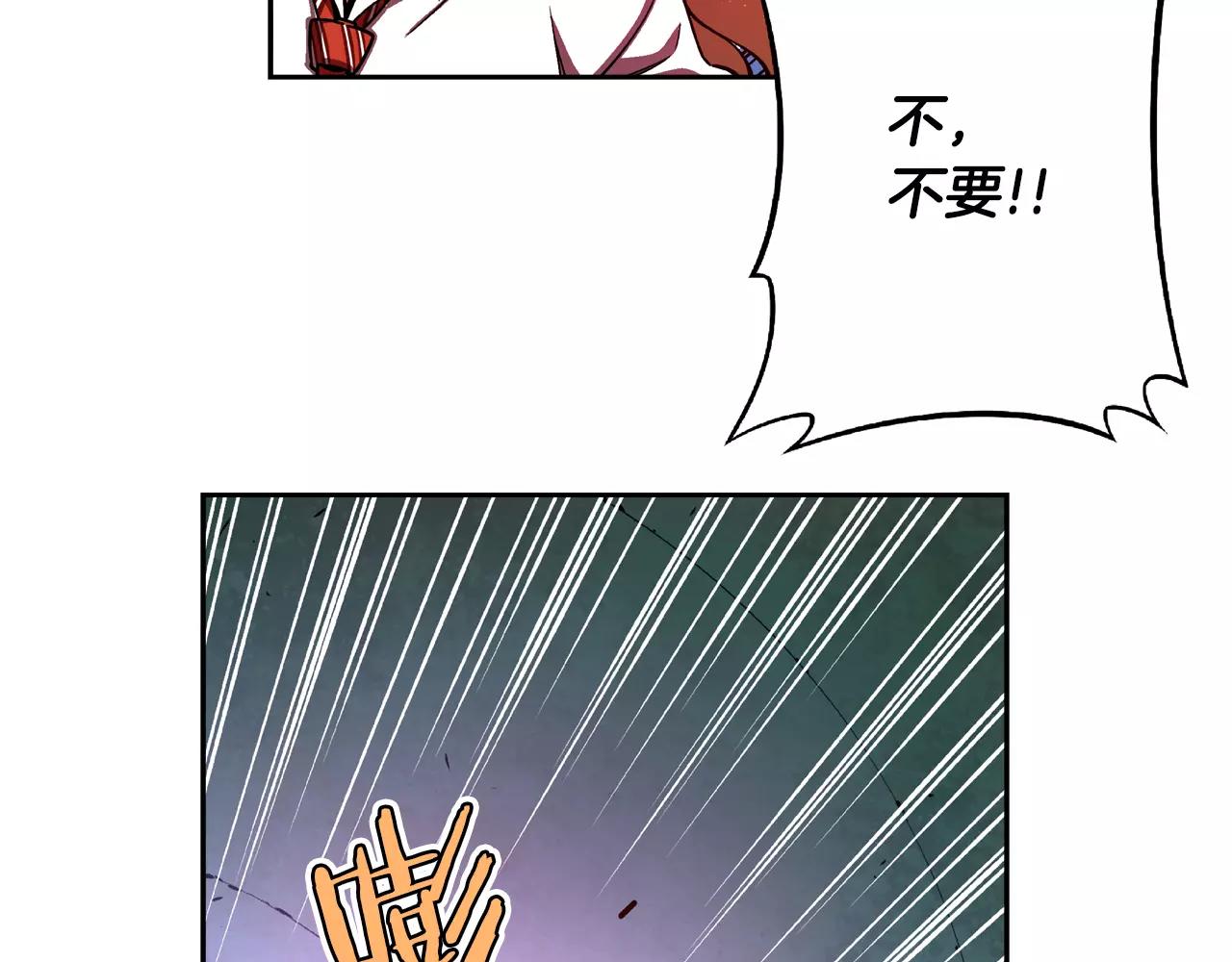 第30话 活下去的答案(1/2)-第31话