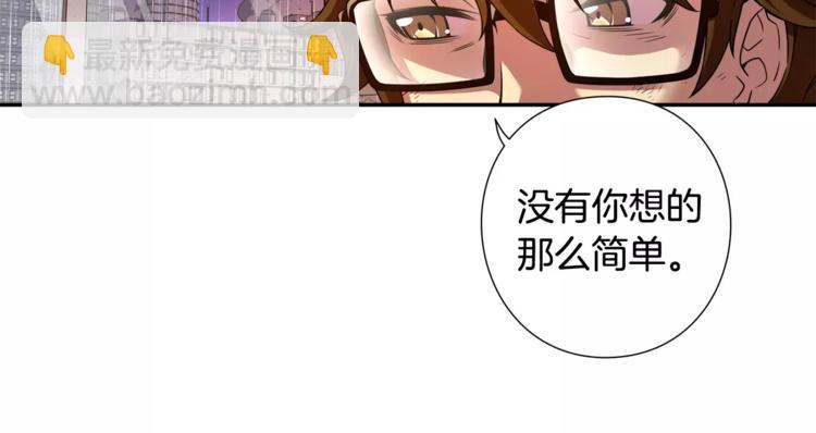 第4话 浊雨(1/3)-第5话