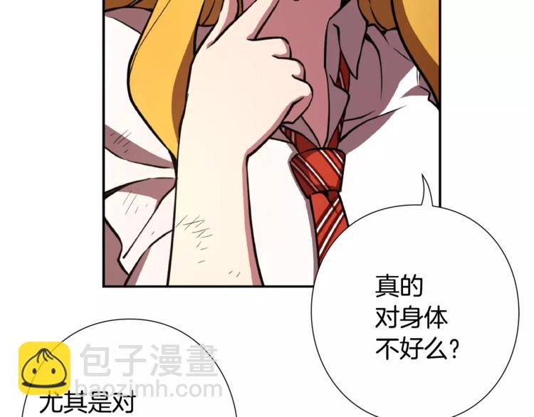 第4话 浊雨(1/3)-第5话