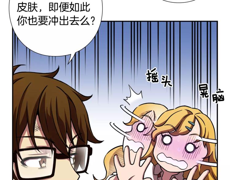 第4话 浊雨(1/3)-第5话