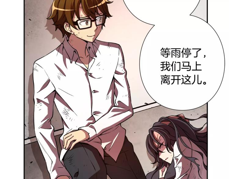 第4话 浊雨(1/3)-第5话