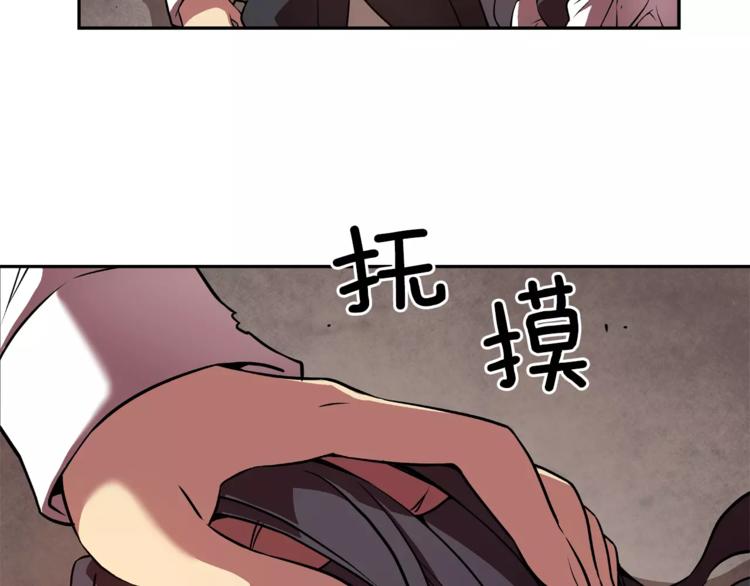 第4话 浊雨(1/3)-第5话