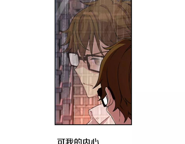 第4话 浊雨(1/3)-第5话