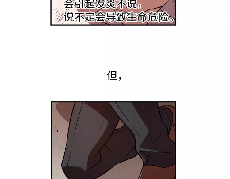 第4话 浊雨(1/3)-第5话