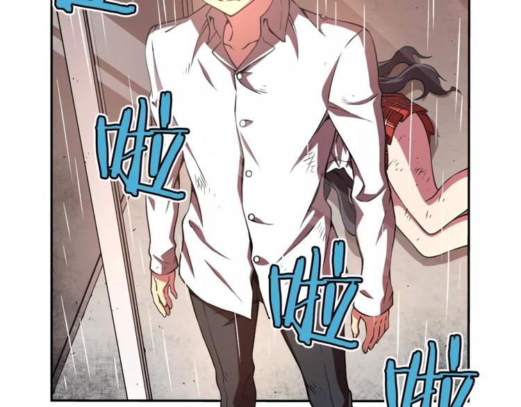 第4话 浊雨(1/3)-第5话