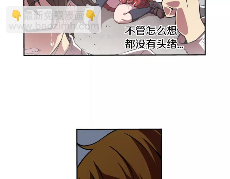 第4话 浊雨(1/3)-第5话