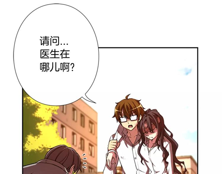第6话 无医(1/3)-第7话
