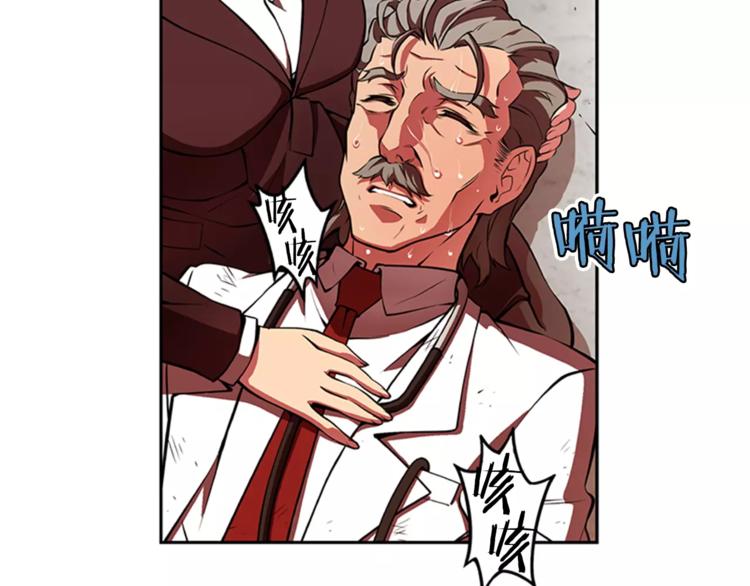 第6话 无医(1/3)-第7话