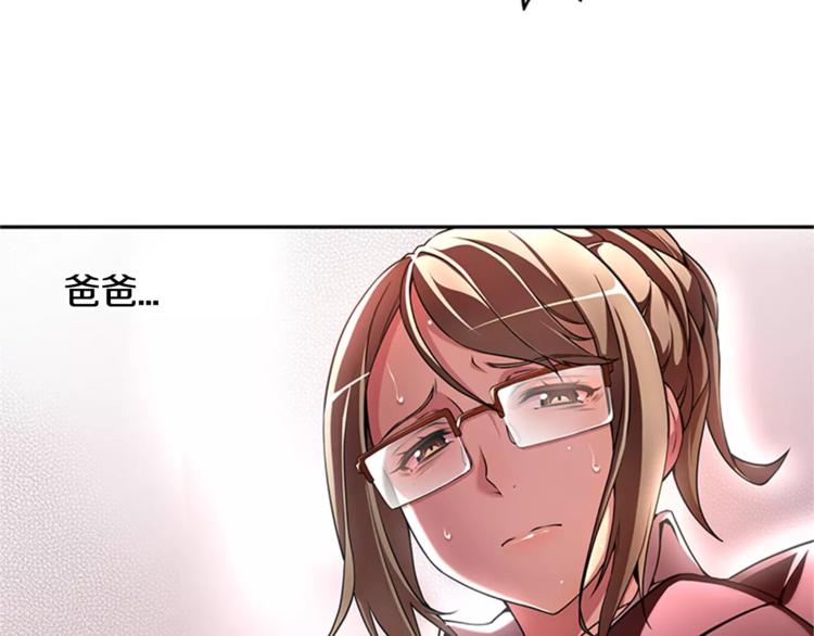 第6话 无医(1/3)-第7话