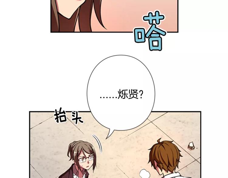 第6话 无医(1/3)-第7话