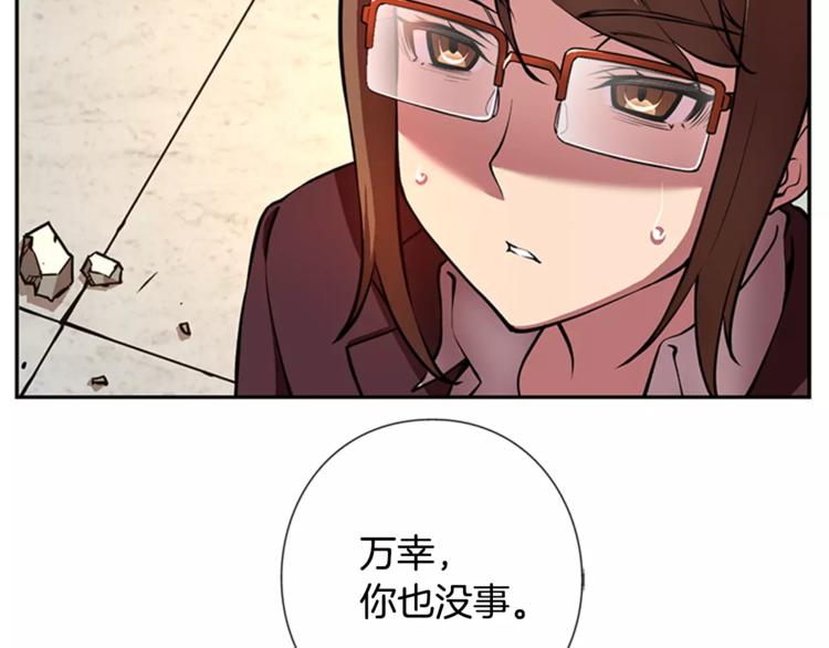 第6话 无医(1/3)-第7话