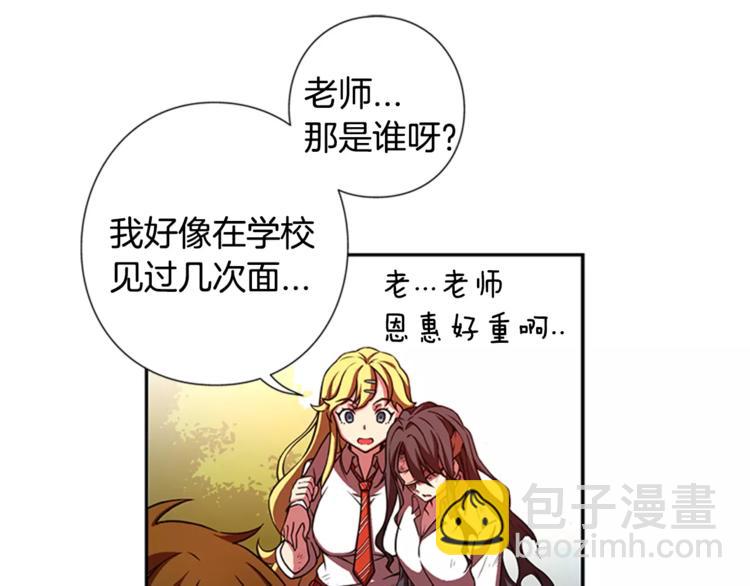 第6话 无医(1/3)-第7话