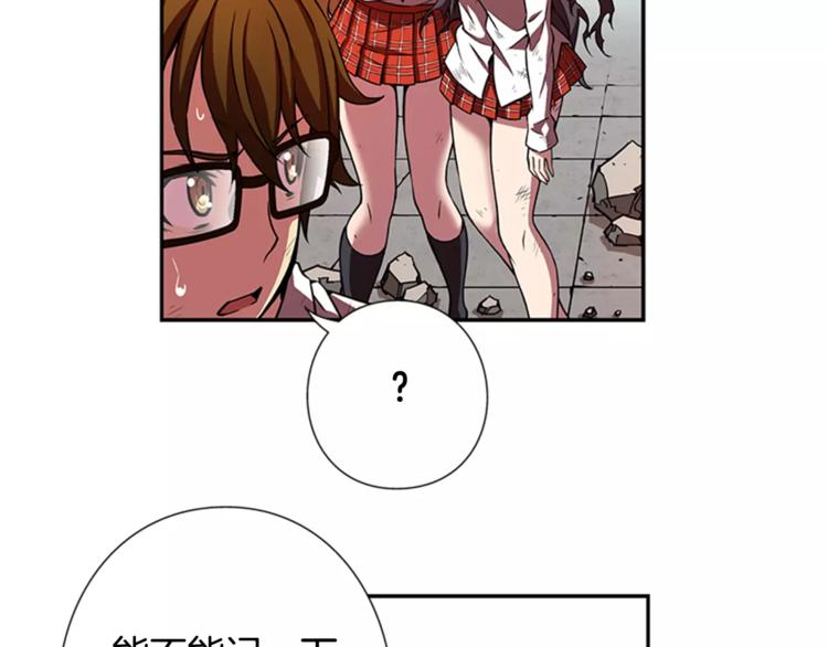 第6话 无医(1/3)-第7话