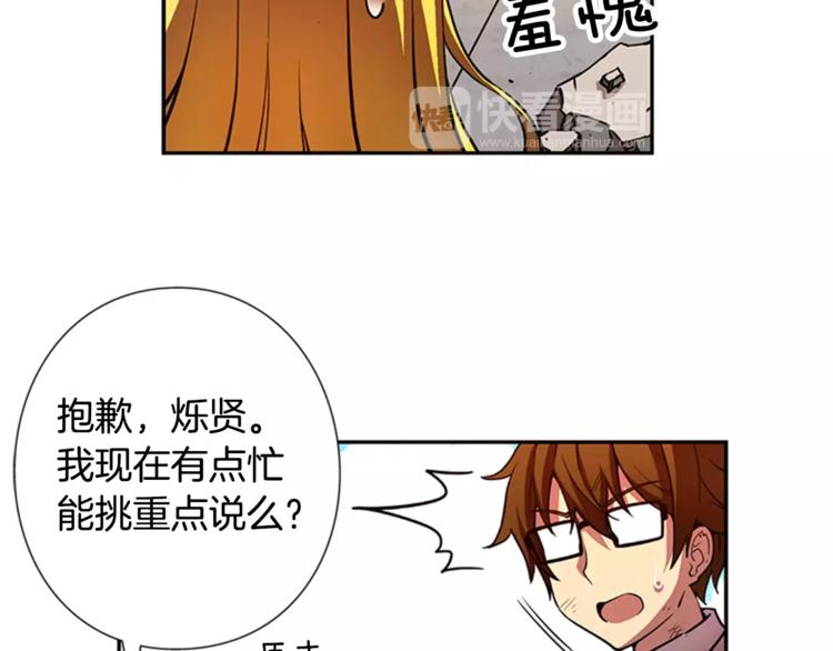 第6话 无医(1/3)-第7话