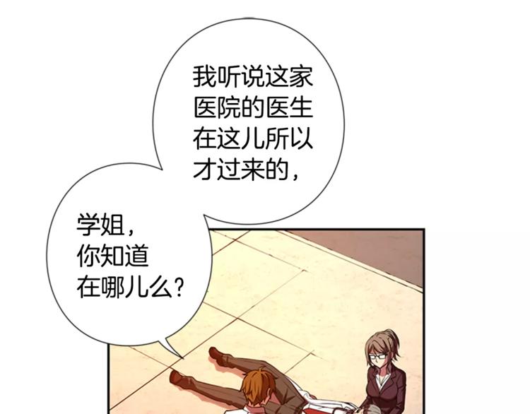 第6话 无医(1/3)-第7话