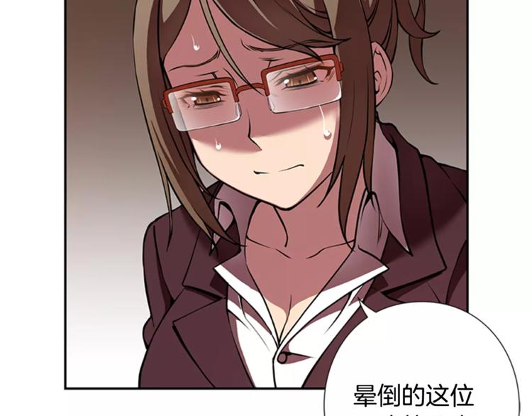 第6话 无医(1/3)-第7话