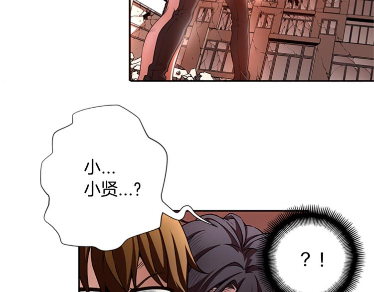 第6话 无医(1/3)-第7话