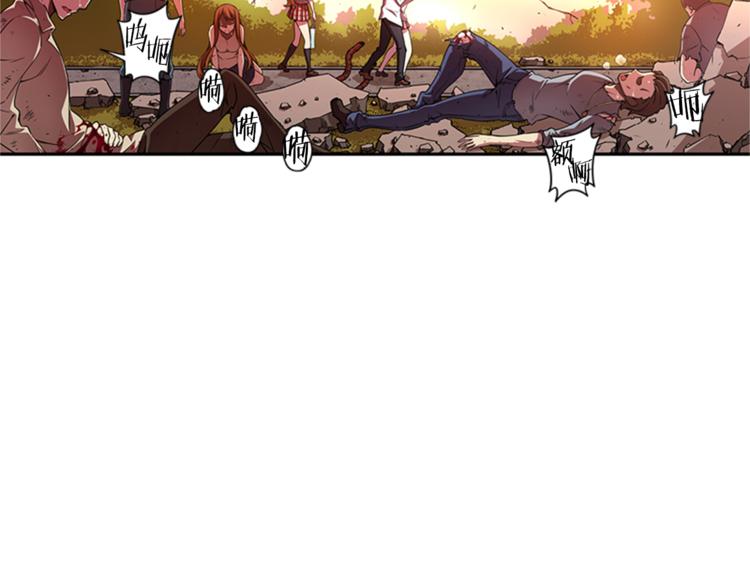 第6话 无医(1/3)-第7话