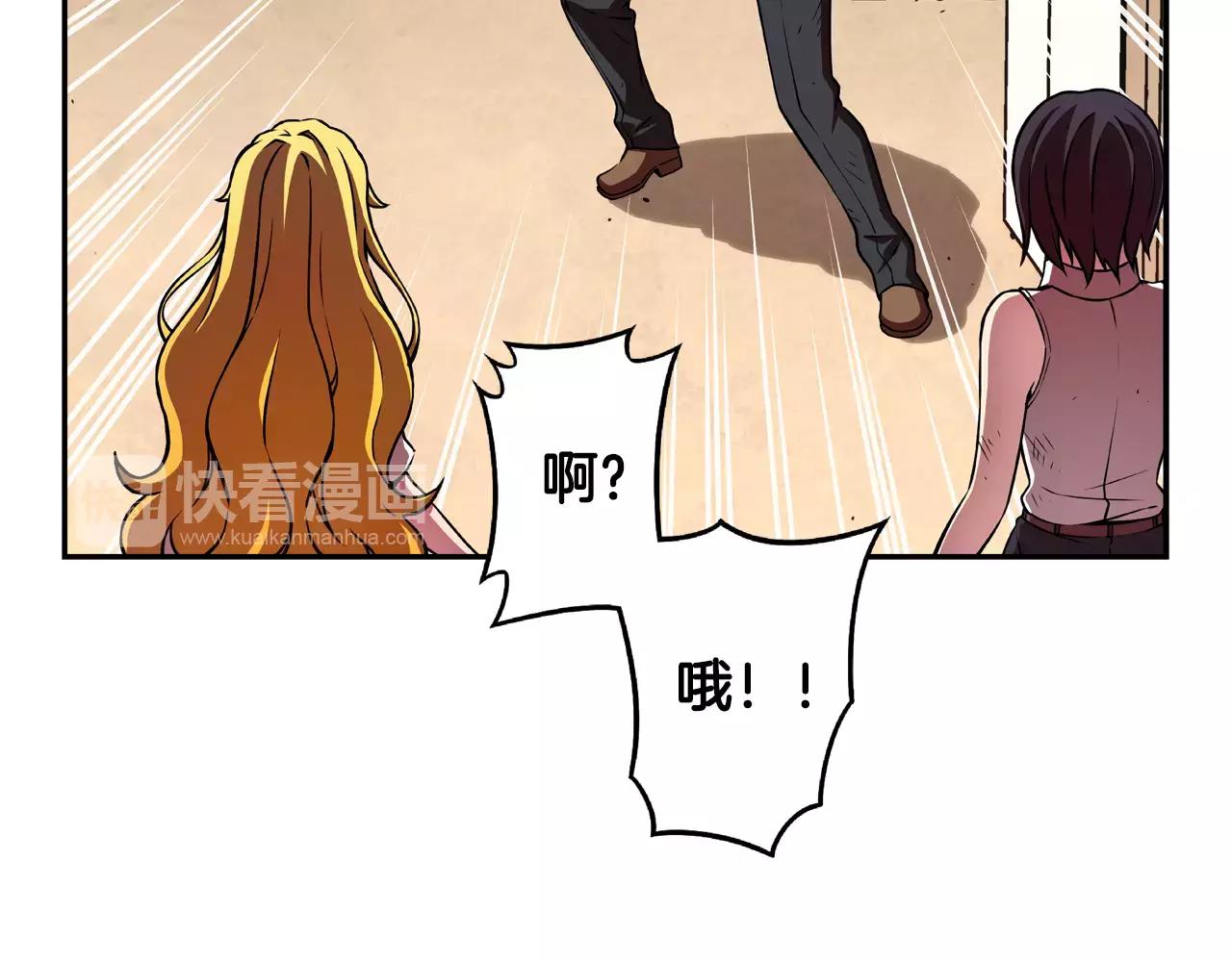 第8话 登高(1/3)-第9话