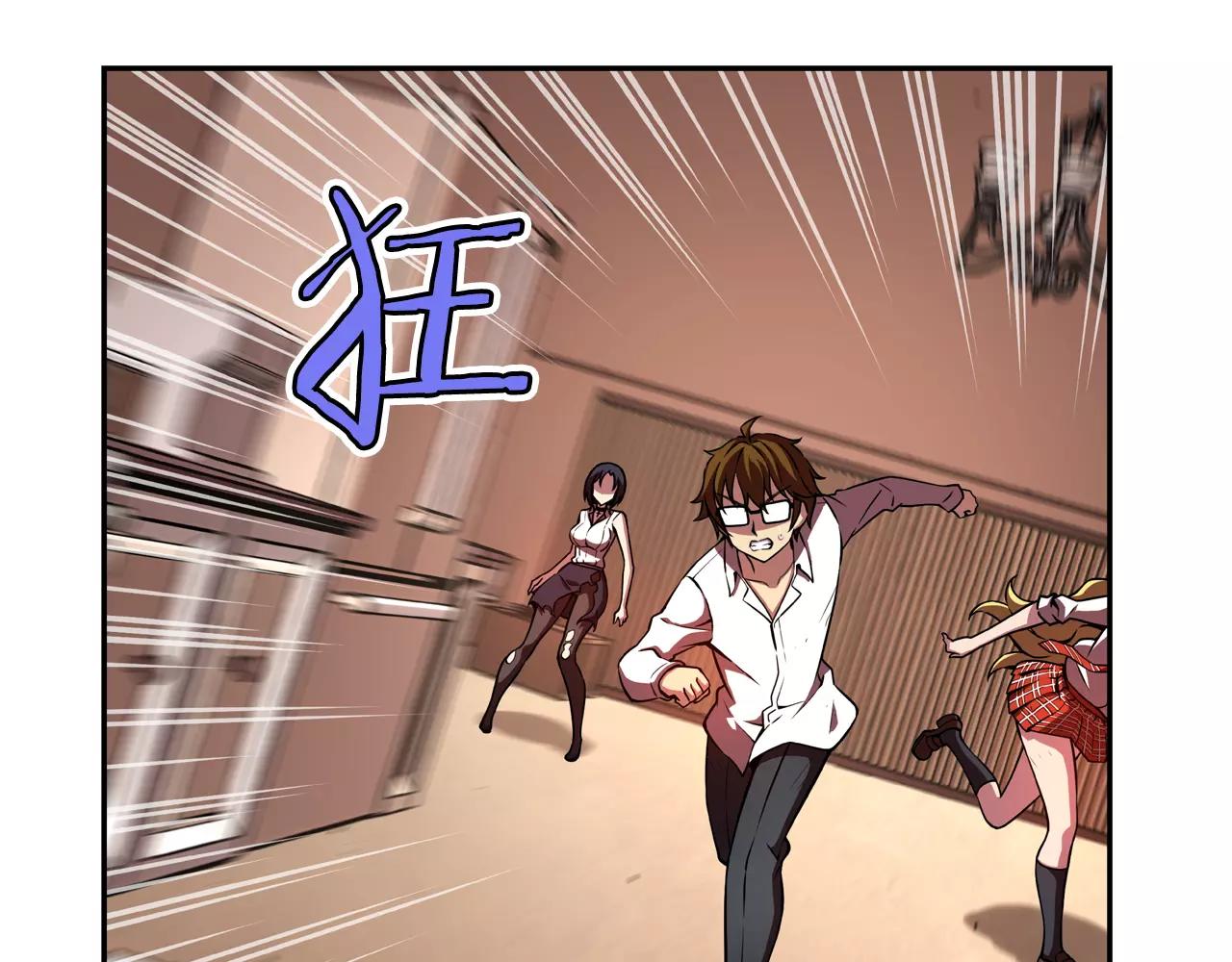 第8话 登高(1/3)-第9话