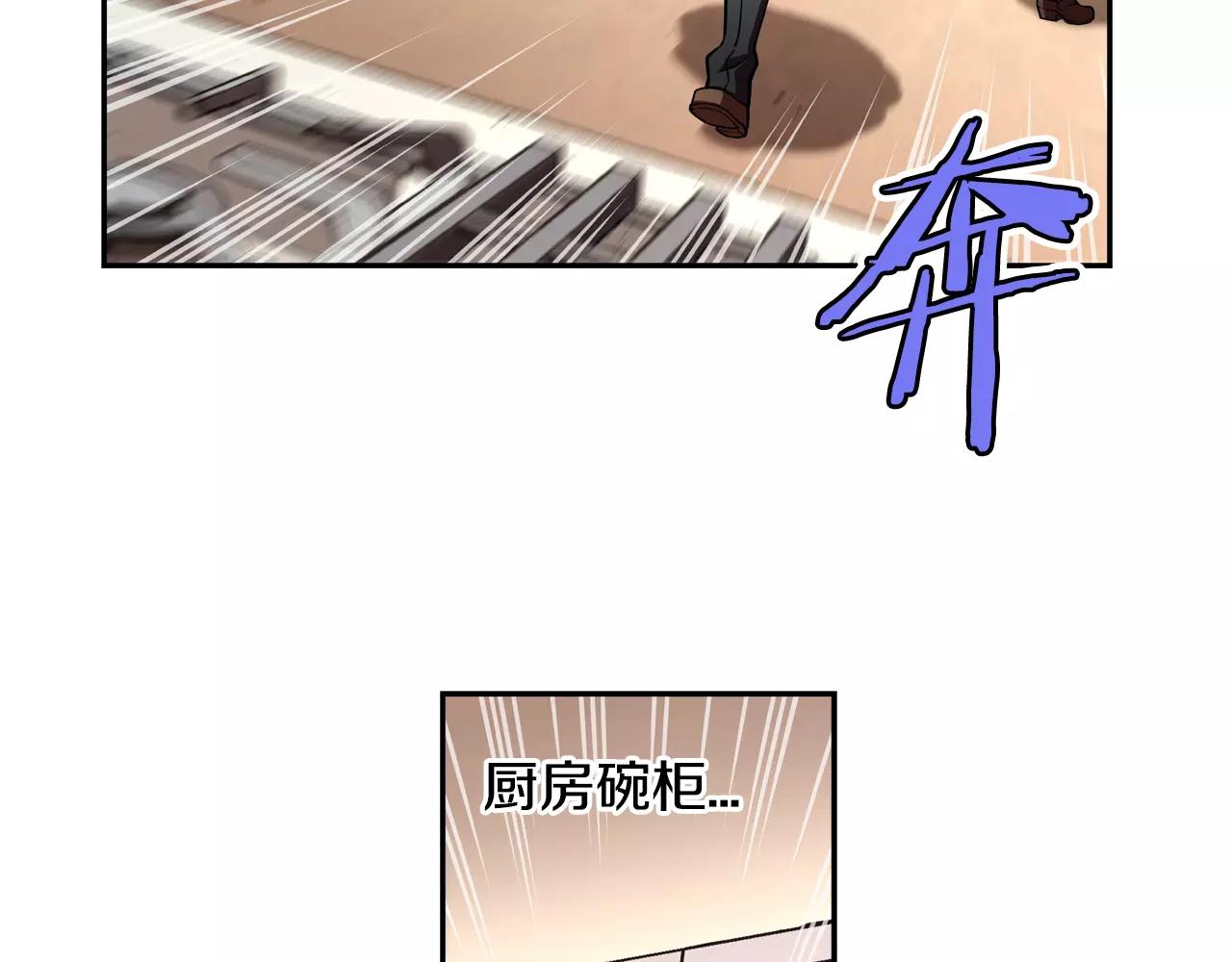 第8话 登高(1/3)-第9话