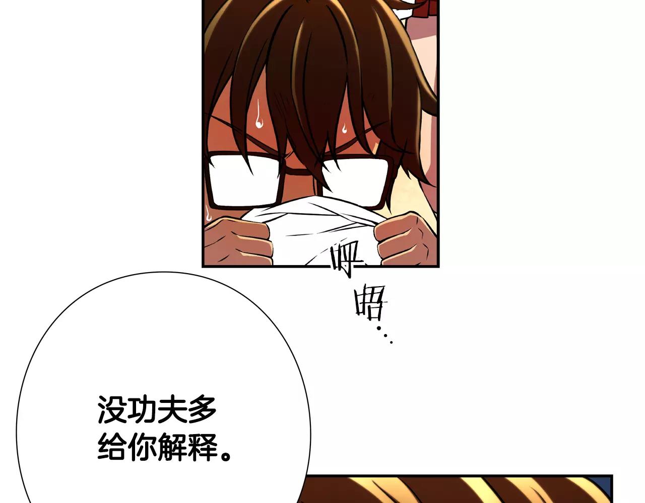 第8话 登高(1/3)-第9话