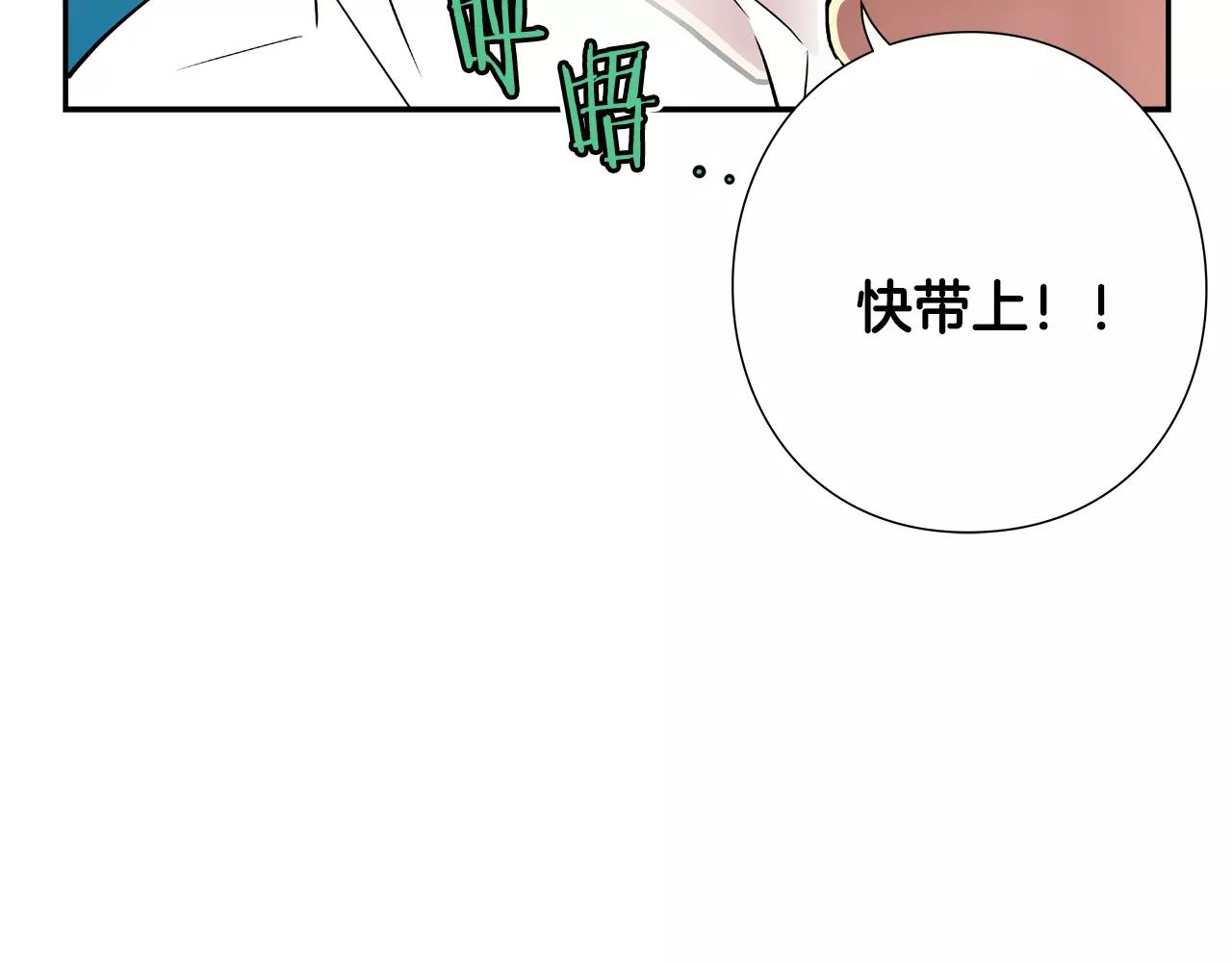 第8话 登高(1/3)-第9话