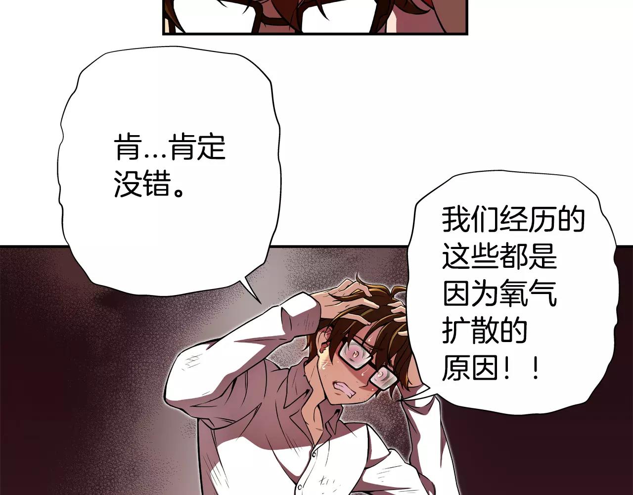 第8话 登高(1/3)-第9话