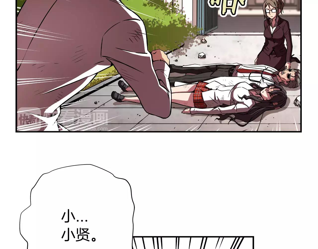 第8话 登高(1/3)-第9话