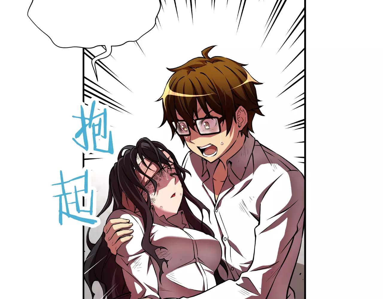 第8话 登高(1/3)-第9话