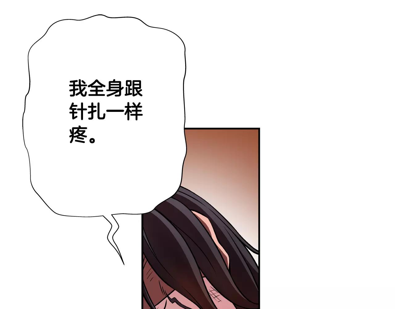 第8话 登高(1/3)-第9话