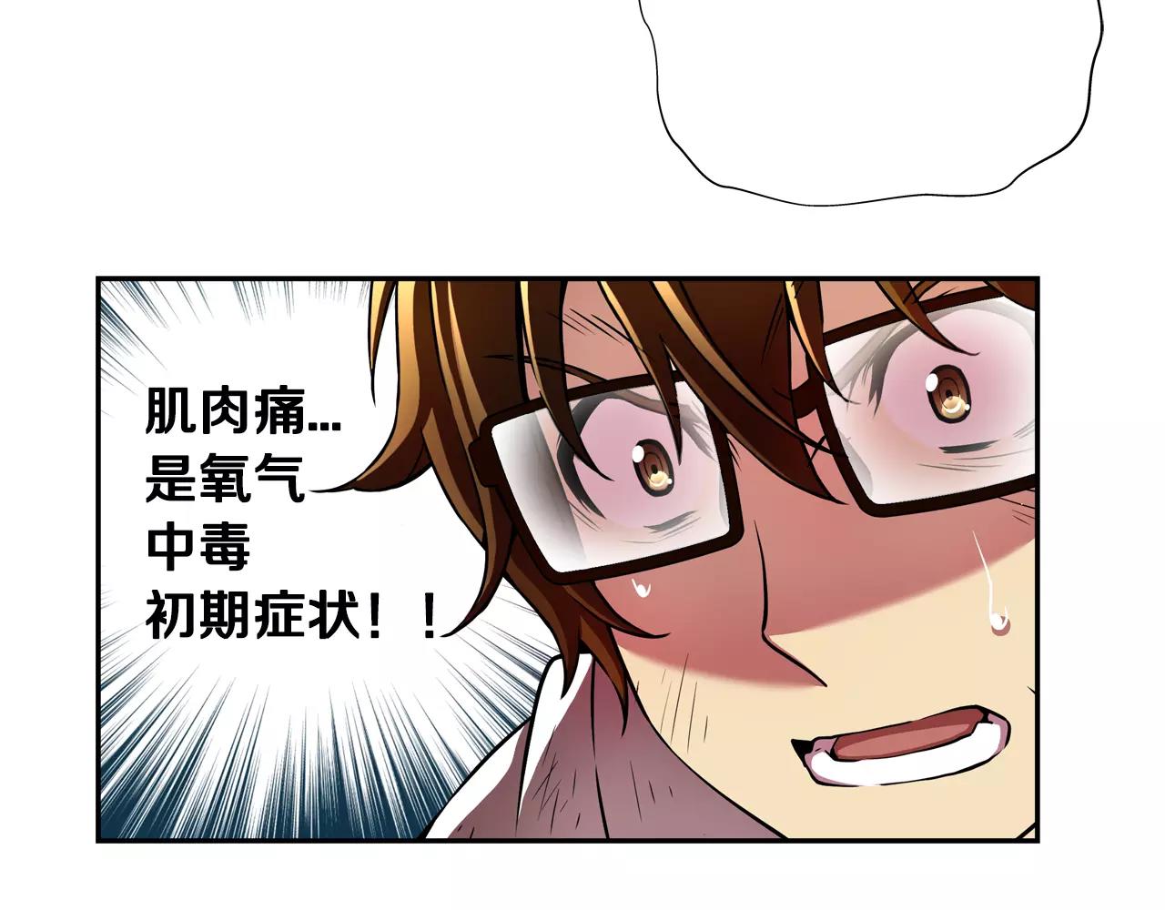 第8话 登高(1/3)-第9话