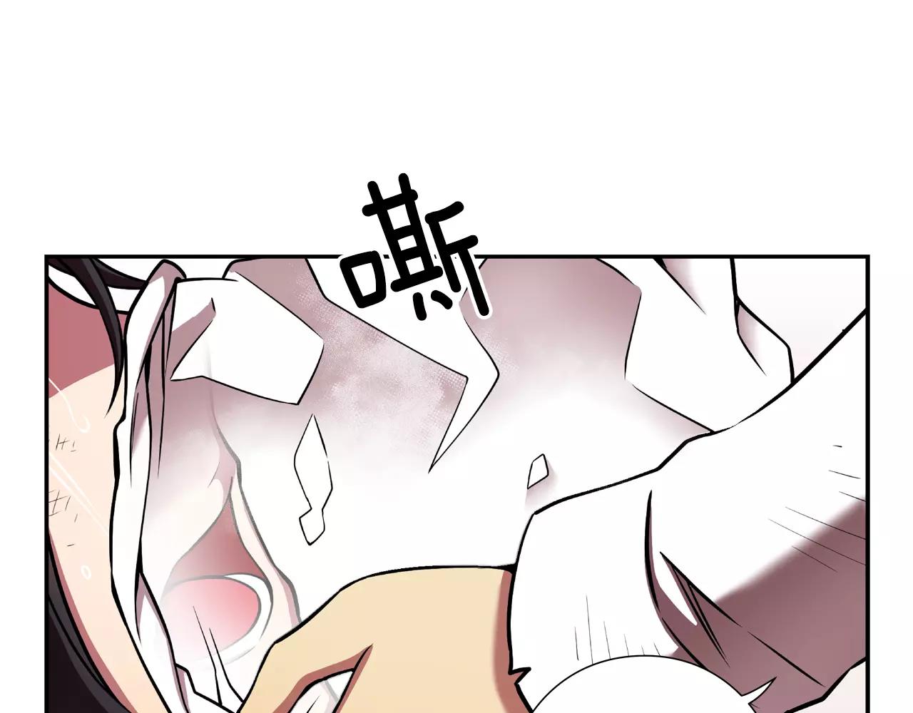 第8话 登高(1/3)-第9话