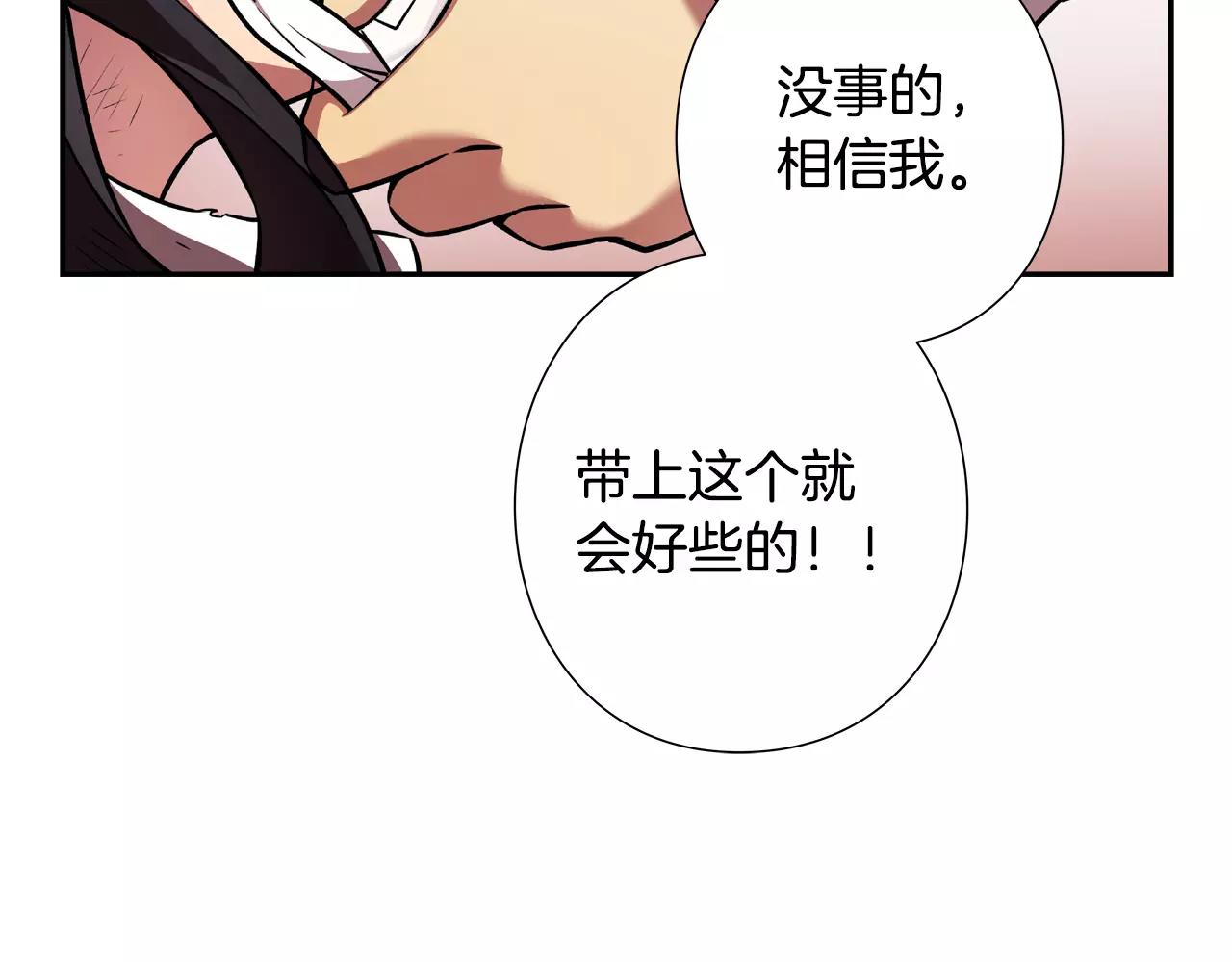 第8话 登高(1/3)-第9话