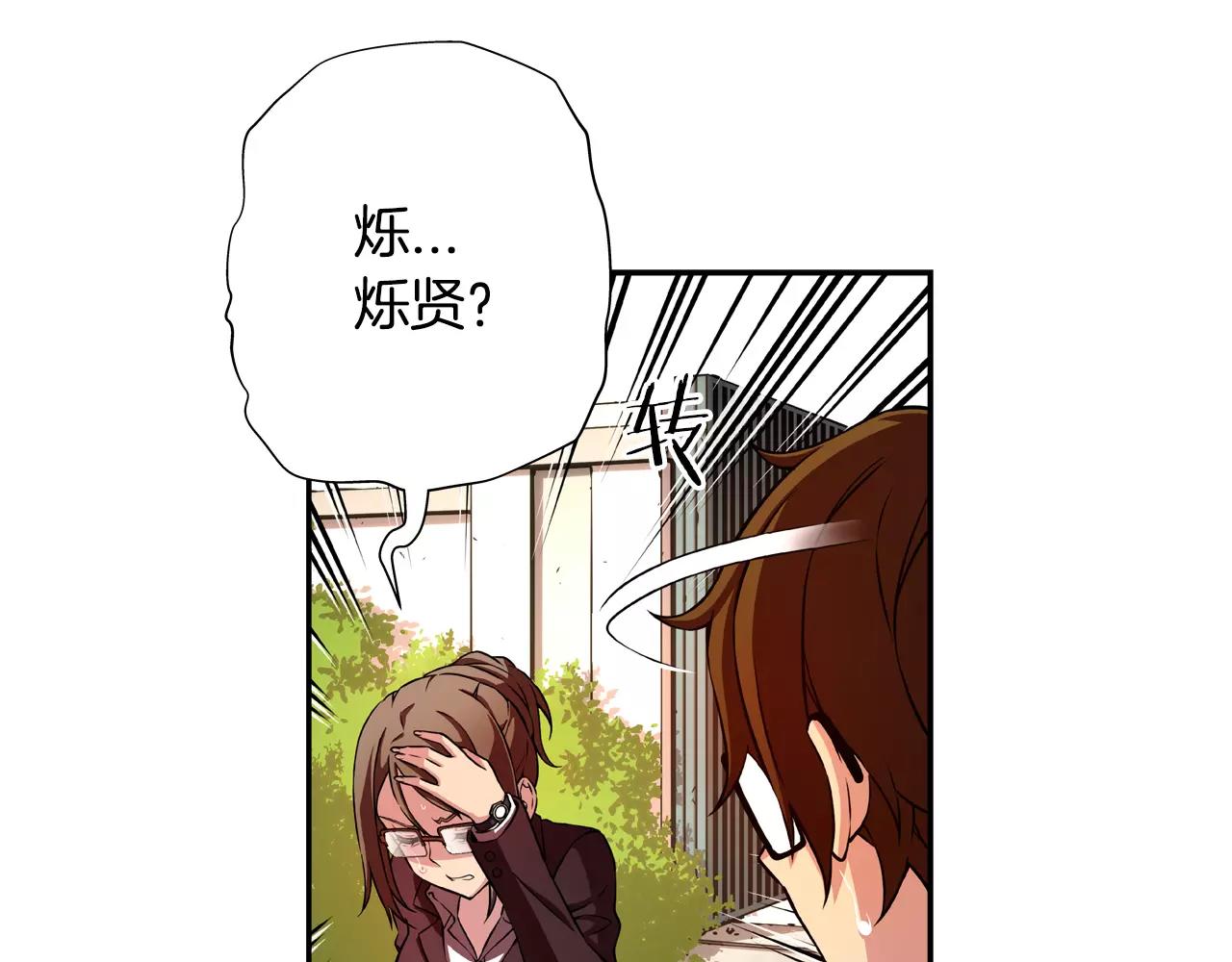 第8话 登高(1/3)-第9话